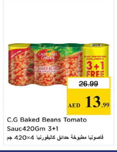 Tomato available at نستو هايبرماركت in الإمارات العربية المتحدة , الامارات - ٱلْفُجَيْرَة‎
