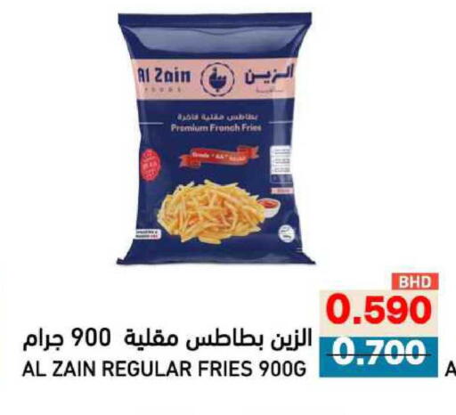 available at Ramez in Bahrain