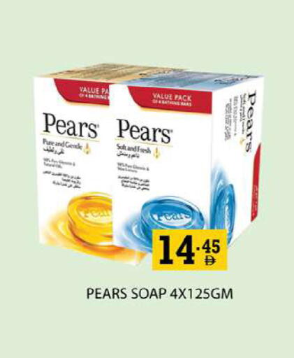 available at زين مارت سوبرماركت in الإمارات العربية المتحدة , الامارات - رَأْس ٱلْخَيْمَة