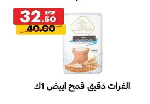 available at Al Habib Market in Egypt - Cairo