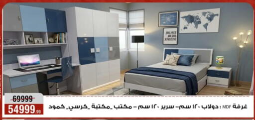 available at المرشدي in Egypt - القاهرة