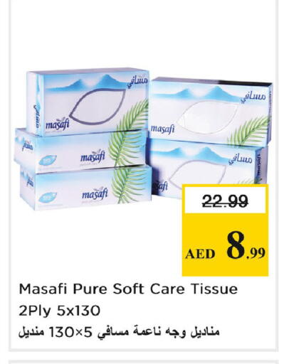 available at Nesto Hypermarket in UAE - Dubai