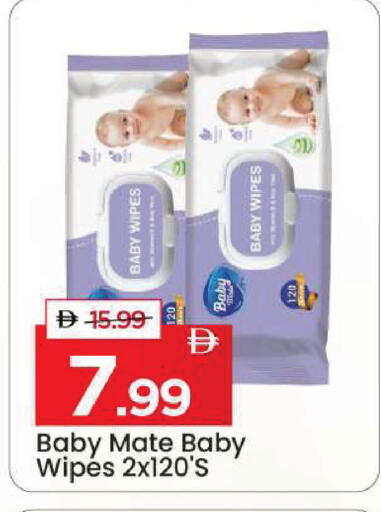 available at Mark & Save in UAE - Dubai