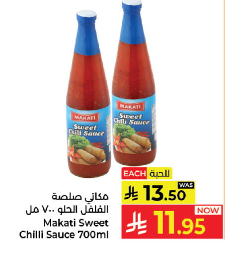 Chilli available at كبايان هايبرماركت in مملكة العربية السعودية, السعودية, سعودية - جدة