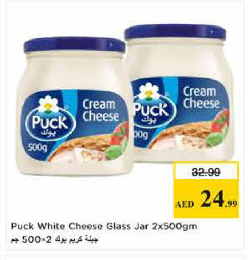 available at Last Chance  in UAE - Fujairah