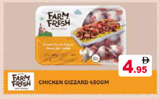 available at Aswaq Ramez in UAE - Abu Dhabi