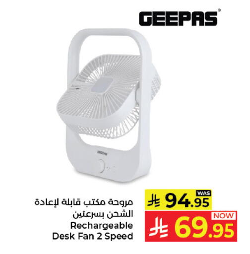 available at كبايان هايبرماركت in مملكة العربية السعودية, السعودية, سعودية - جدة