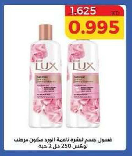 available at جمعية الشامية والشويخ التعاونية in الكويت - مدينة الكويت