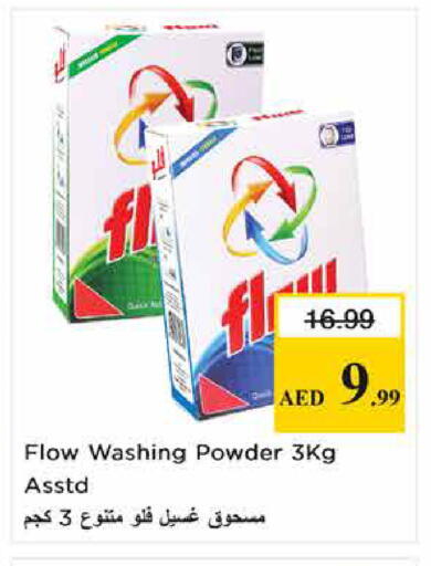 available at Nesto Hypermarket in UAE - Sharjah / Ajman