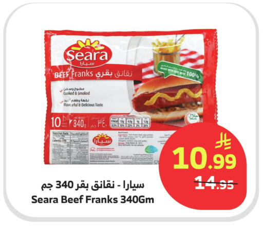 Pepper Garlic available at الراية in مملكة العربية السعودية, السعودية, سعودية - جدة