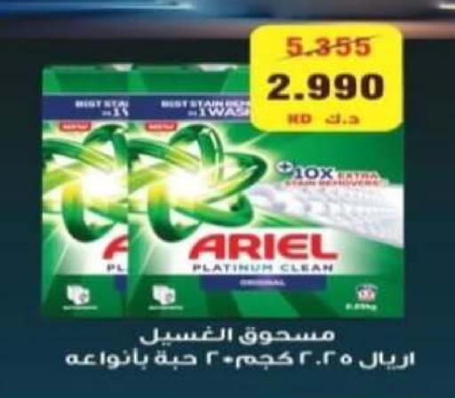 available at Riqqa Co-operative Society in Kuwait - Kuwait City