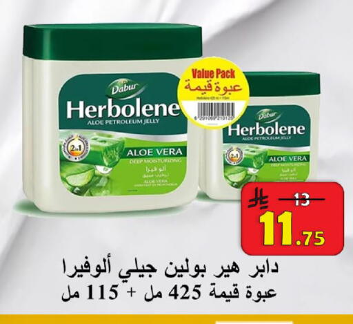 available at شركة محمد فهد العلي وشركاؤه in مملكة العربية السعودية, السعودية, سعودية - الأحساء‎