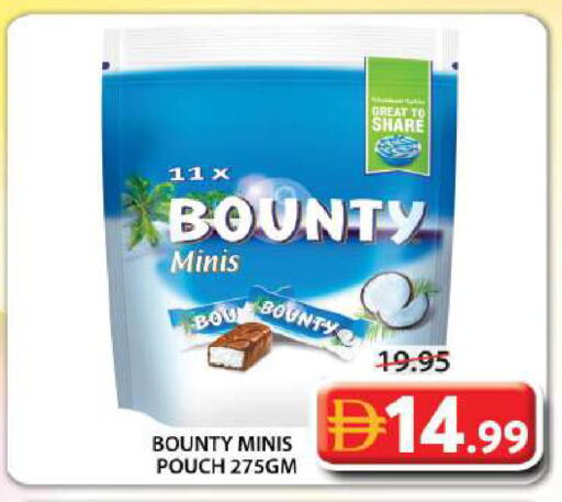 available at جراند هايبر ماركت in الإمارات العربية المتحدة , الامارات - الشارقة / عجمان