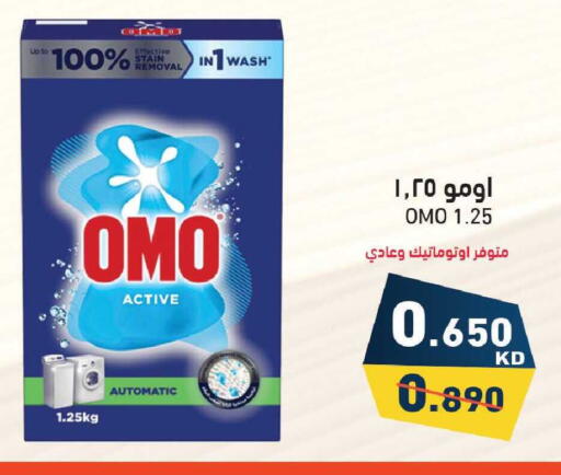 available at  رامز in الكويت - محافظة الجهراء