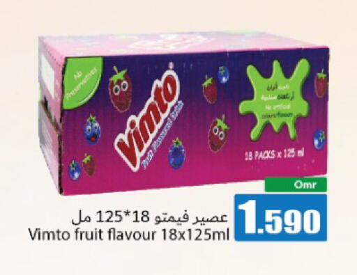 available at هلا القرم هايبر ماركت in عُمان - مسقط‎