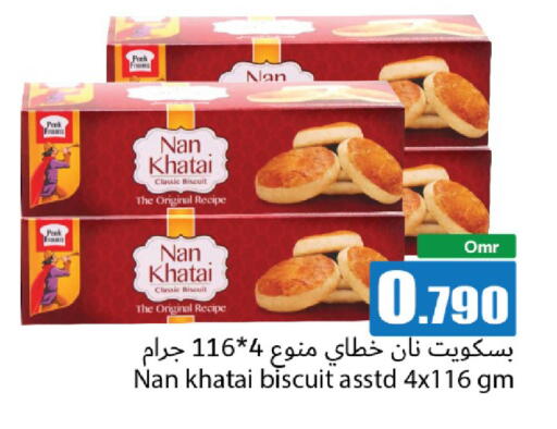 available at Hala Qurum Hypermarket in Oman - Muscat
