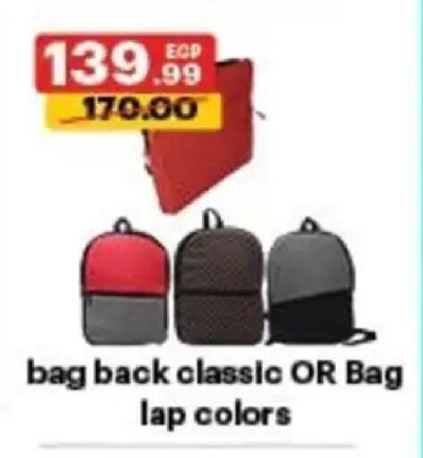 available at الحبيب ماركت in Egypt - القاهرة