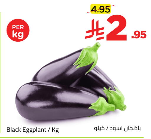 Eggplant available at Wahj Mart in KSA, Saudi Arabia, Saudi - Jeddah