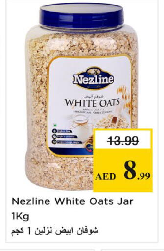 available at Nesto Hypermarket in UAE - Sharjah / Ajman