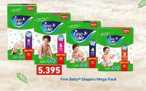 available at Ramez in Bahrain