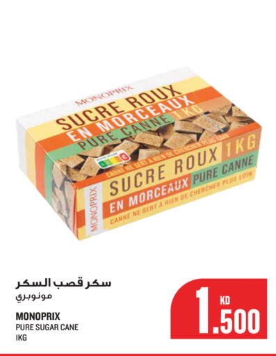 available at مونوبري in الكويت - مدينة الكويت