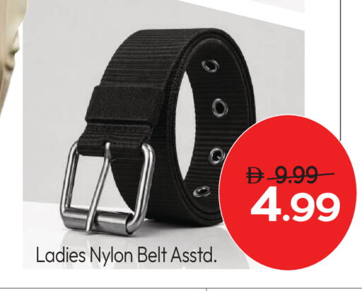 available at مارك & سيف in الإمارات العربية المتحدة , الامارات - الشارقة / عجمان