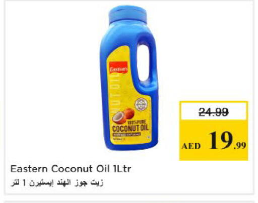 Coconut available at Nesto Hypermarket in UAE - Sharjah / Ajman