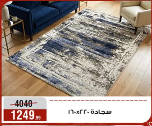 available at Al Morshedy  in Egypt - Cairo