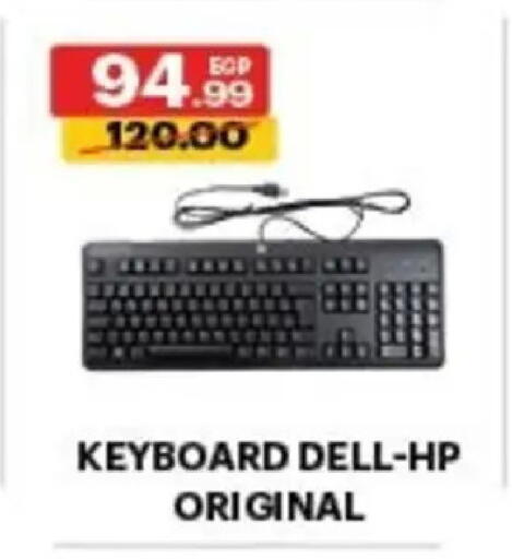 available at الحبيب ماركت in Egypt - القاهرة