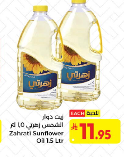 available at كبايان هايبرماركت in مملكة العربية السعودية, السعودية, سعودية - جدة