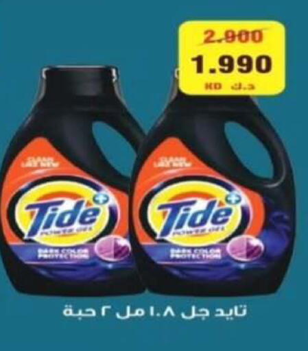 available at Riqqa Co-operative Society in Kuwait - Kuwait City