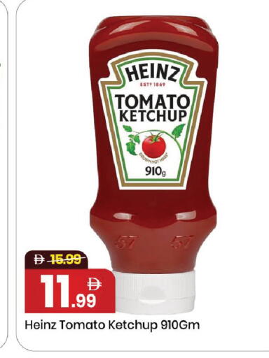 Tomato available at Mark & Save in UAE - Dubai