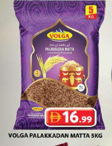 available at Grand Hyper Market in UAE - Sharjah / Ajman