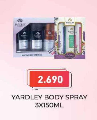 available at Ramez in Bahrain