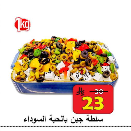 available at شركة محمد فهد العلي وشركاؤه in مملكة العربية السعودية, السعودية, سعودية - الأحساء‎