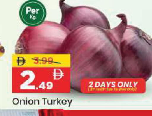 Onion from Turkey available at مارك & سيف in الإمارات العربية المتحدة , الامارات - أبو ظبي