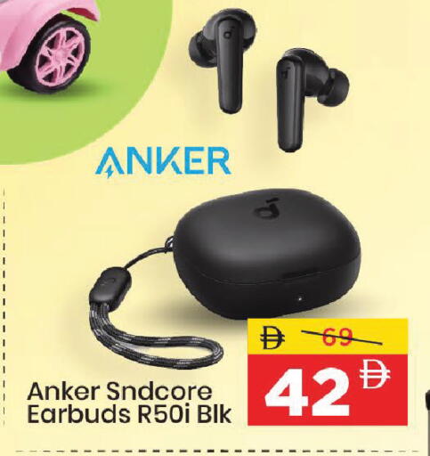 available at Mark & Save in UAE - Sharjah / Ajman