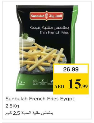 available at Nesto Hypermarket in UAE - Sharjah / Ajman