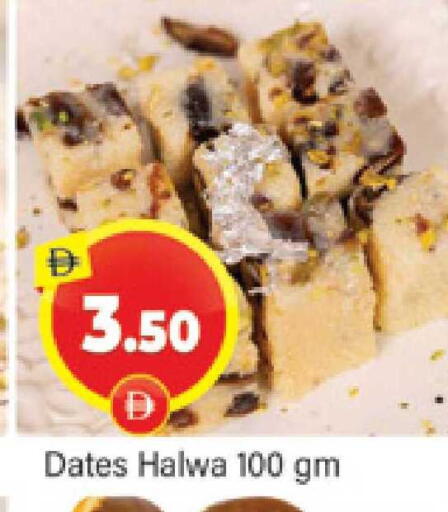 available at المدينة in الإمارات العربية المتحدة , الامارات - دبي