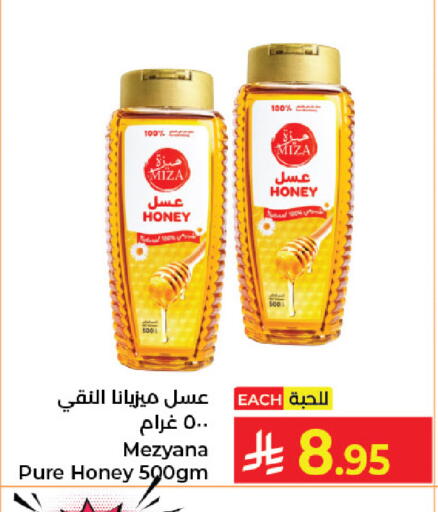 available at كبايان هايبرماركت in مملكة العربية السعودية, السعودية, سعودية - جدة