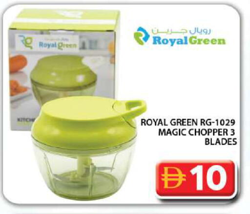 available at Grand Hyper Market in UAE - Dubai