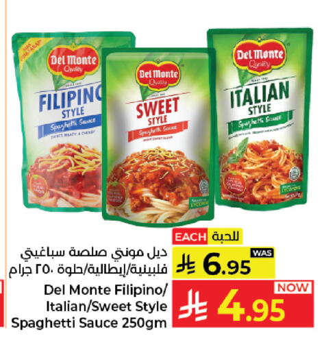 available at كبايان هايبرماركت in مملكة العربية السعودية, السعودية, سعودية - جدة