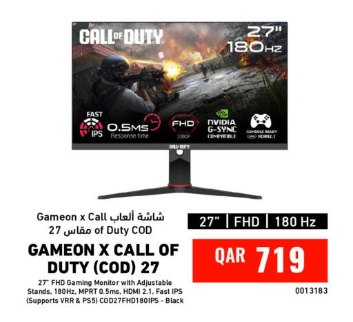 available at ديجيتال زون للتجارة in قطر - الضعاين