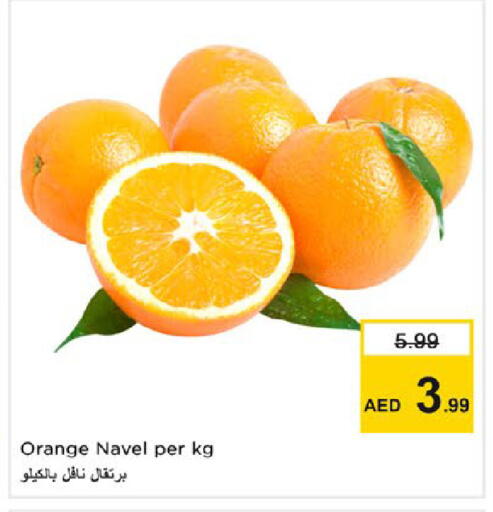 Orange available at Nesto Hypermarket in UAE - Ras al Khaimah