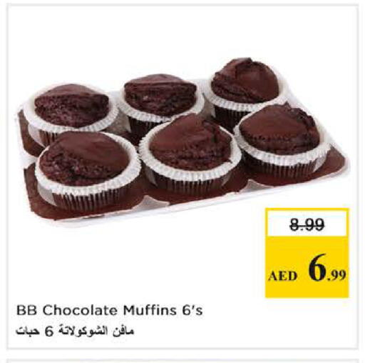 available at نستو هايبرماركت in الإمارات العربية المتحدة , الامارات - أبو ظبي
