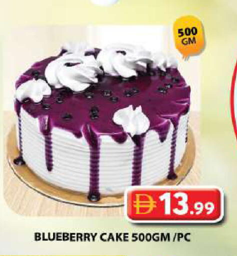 Blueberry BlueBerry available at Grand Hyper Market in UAE - Sharjah / Ajman