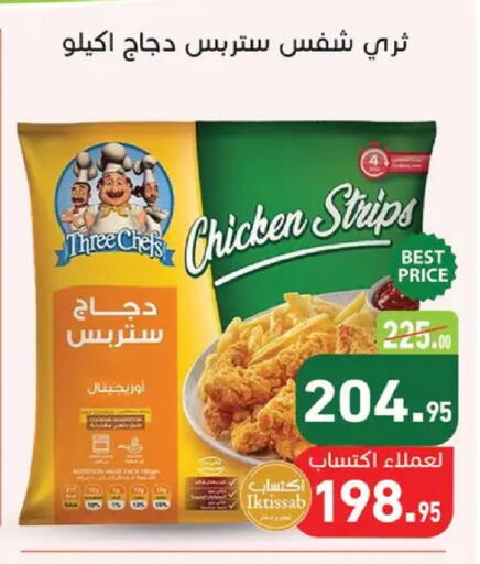 available at أسواق العثيم in Egypt - القاهرة