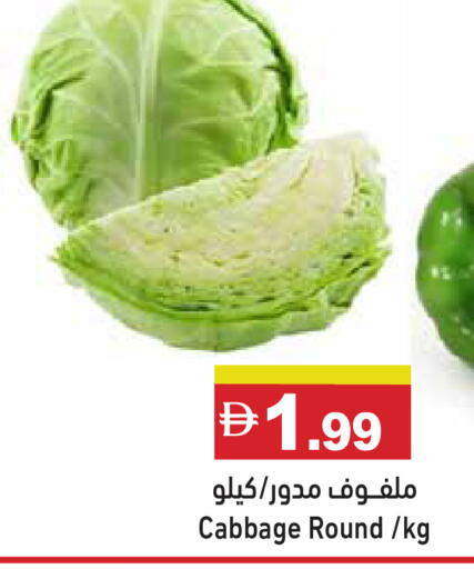 Cabbage available at Aswaq Ramez in UAE - Dubai