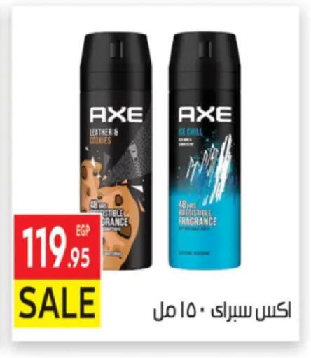 available at المحلاوي ماركت in Egypt - القاهرة