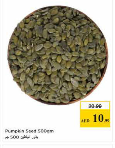 Pumpkin available at Last Chance  in UAE - Fujairah